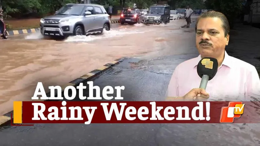 ainfall, Odisha Weather, Odisha Rainfall, Cyclonic Circulation, IMD