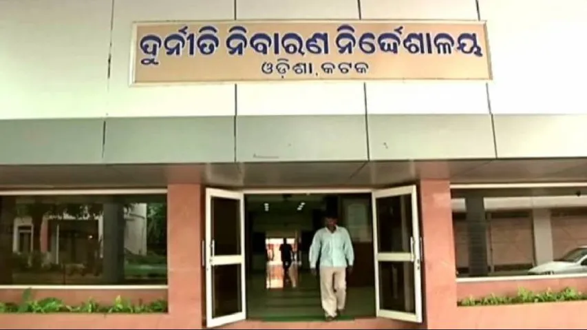 TPNODL SDO Arrested By Odisha Vigilance For Amassing Over Rs 2 Cr DA