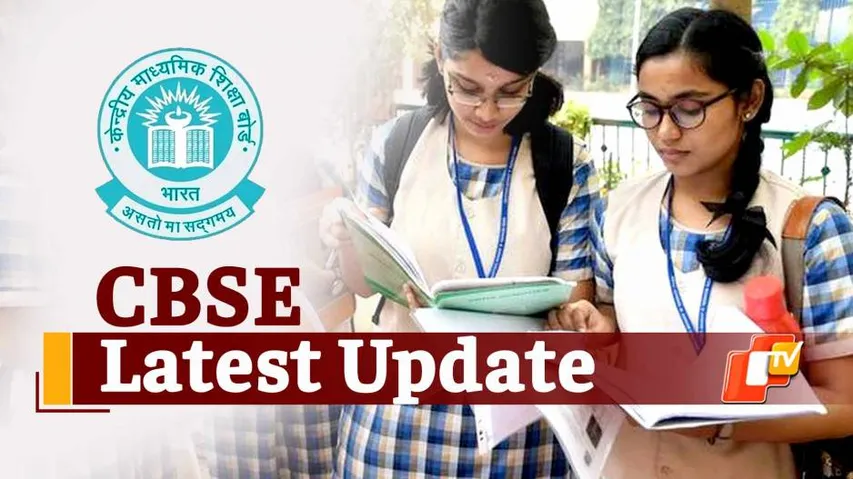 CBSE Class X, XII Board Exams (Term 1) To Start In November