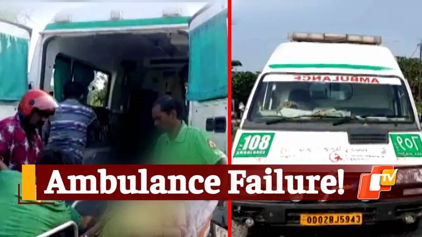 Ambulance Failure, Patient Dies, 108 Ambulance