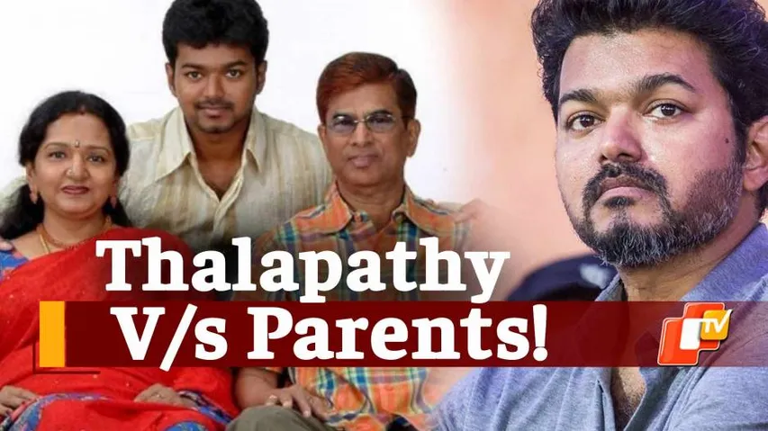 Thalapathy Vijay Vs Parents