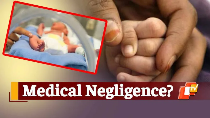 Medical Negligence, Jharsuguda DHH, Jharsuguda