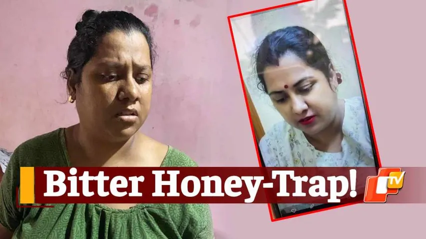 West Bengal Honey Trap