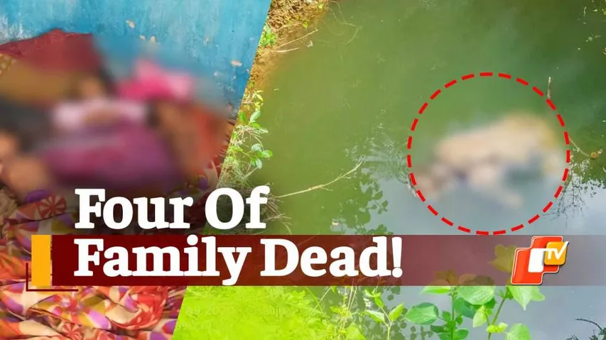 Jharsuguda Deaths, Family Of Four Dead, Husband's Body Found