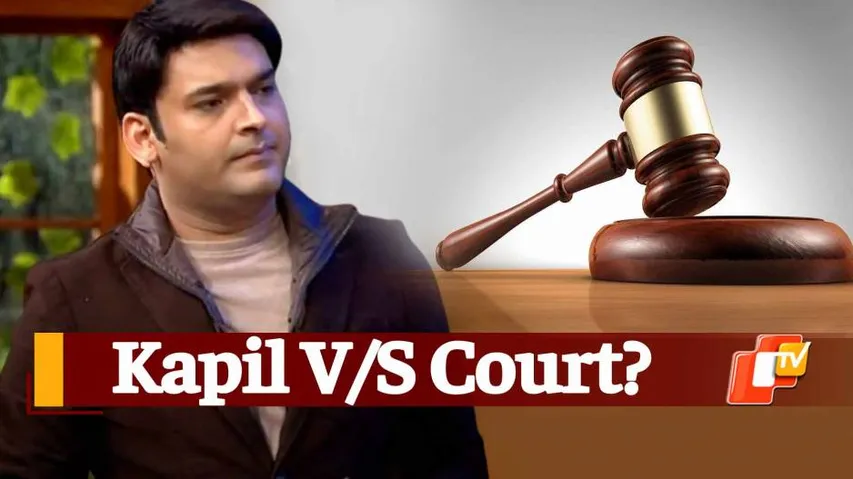 Case against Kapil Sharma 