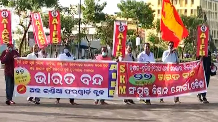 Bharat Bandh Affects Normal Life In Odisha