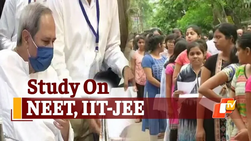 NaveenPatnaik, AmitShah, NEET, IIT, JEE, LeftWingExtremism