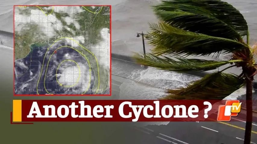 Odisha Weather, Weather Update, Cyclonic Circulation