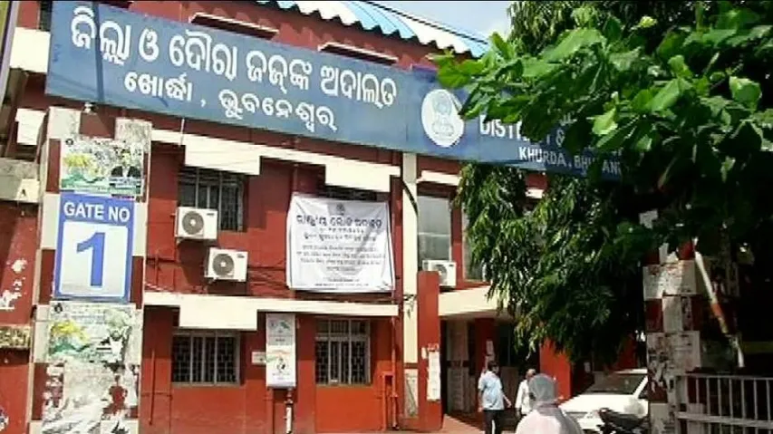 BMC Seals Office Of Judicial Complex