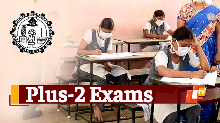 Plus 2 Exams, Offline Exams, Plus 2 Offline Exams