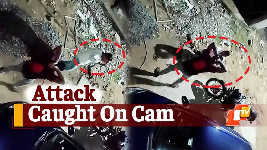 Attack In Bhubaneswar, Bhubaneswar Attack, Extortion