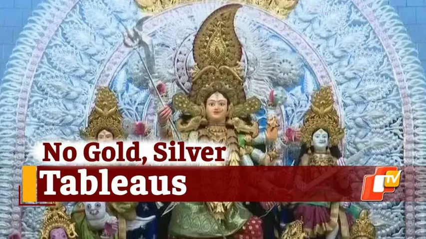 Durga Puja, Durga Puja 2021, No Gold & SilverTableaus
