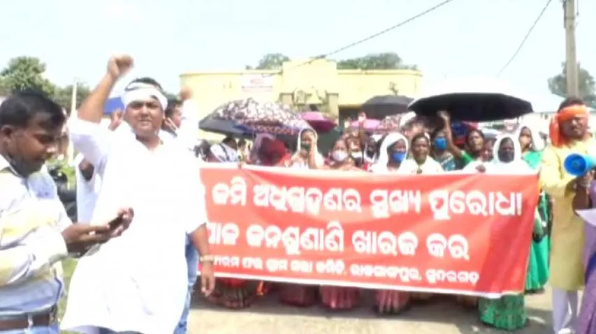 Tribals Protest Land Acquisition By OCL