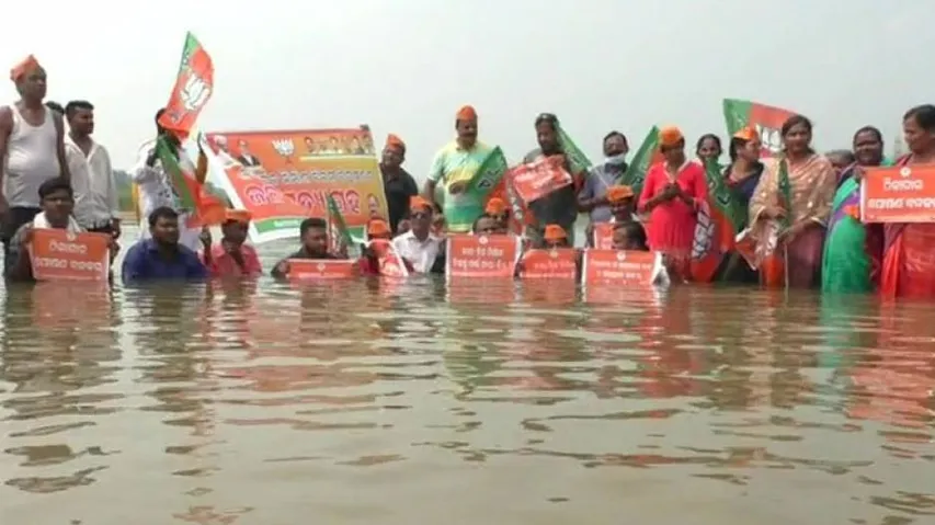 BJP's Jala Satyagraha In Bargarh
