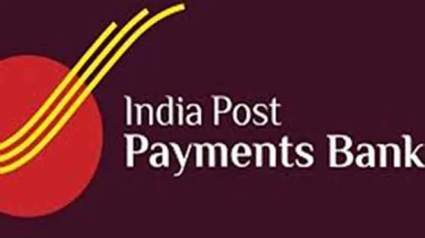 India Post Payments Bank IT professional recruitment 