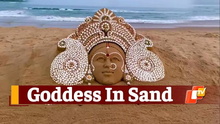 Sand Durga, Sand Art, Sudarsan Pattnaik, Maha Saptami, Puri Sea Beach