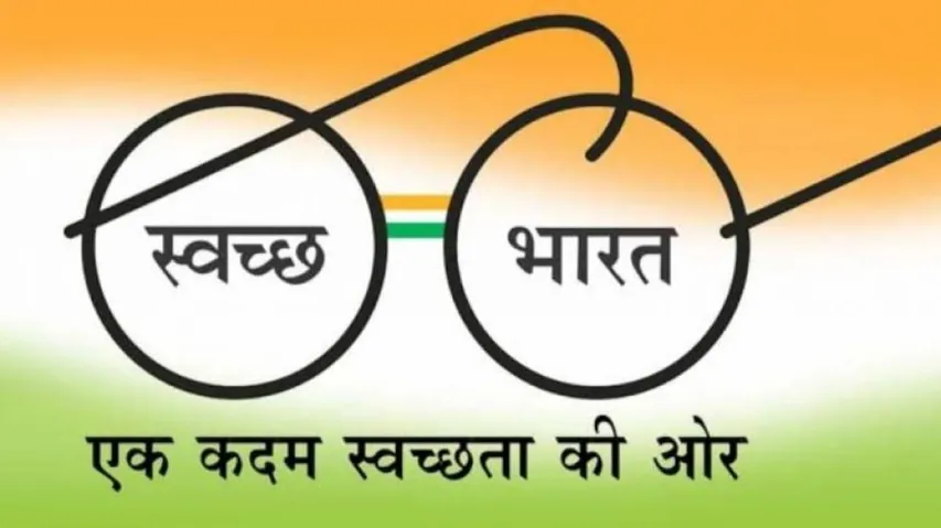 Swacch Bharat Mission