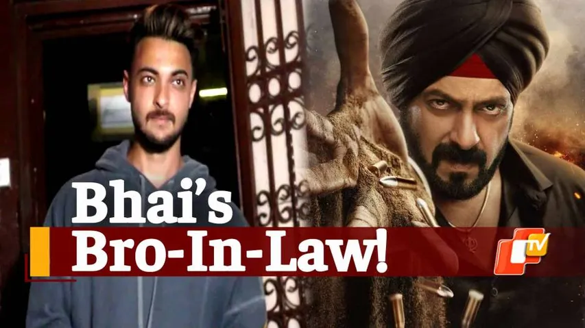 Aayush Sharma, Salman Khan, Arpita Khan, Antim, Motion Poster Released