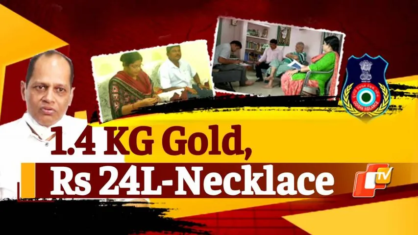 Raid, Odisha Vigilance, MLA Pradeep Panigrahi