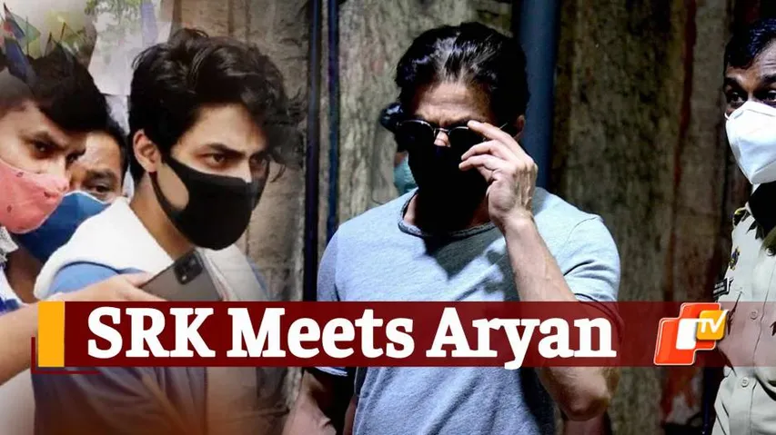 Mumbai Drugs Case, Shah Rukh Khan, Aryan Khan, SRK Meets Aryan