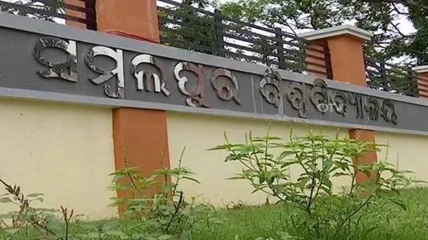 Sambalpur University To Have Modern Research Facility