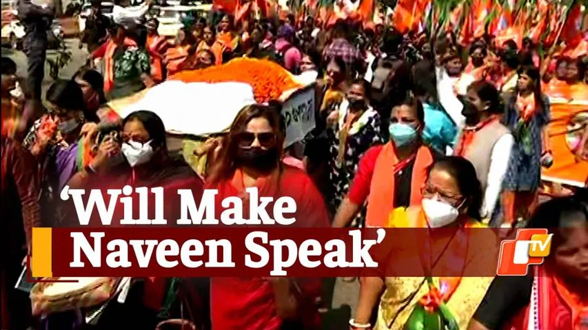 BJP Clash, Mamita Murder Case, BJP Women Wing, Bhubaneswar