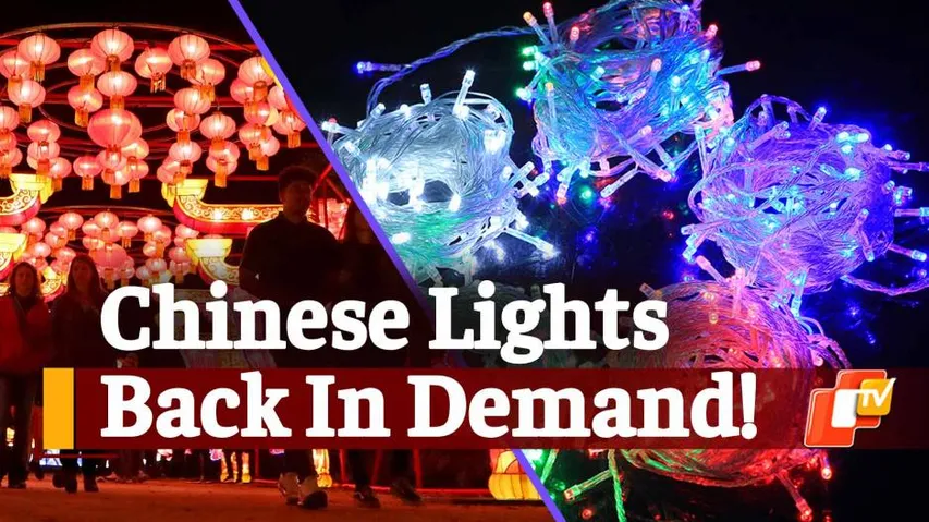 Chinese lights