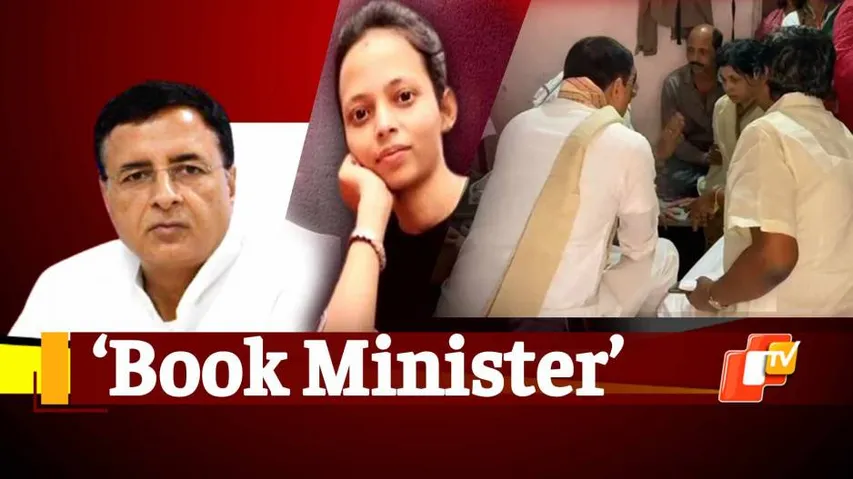 Mamita Murder Case, Randeep Surjewala, AICC, Congress, Balangir