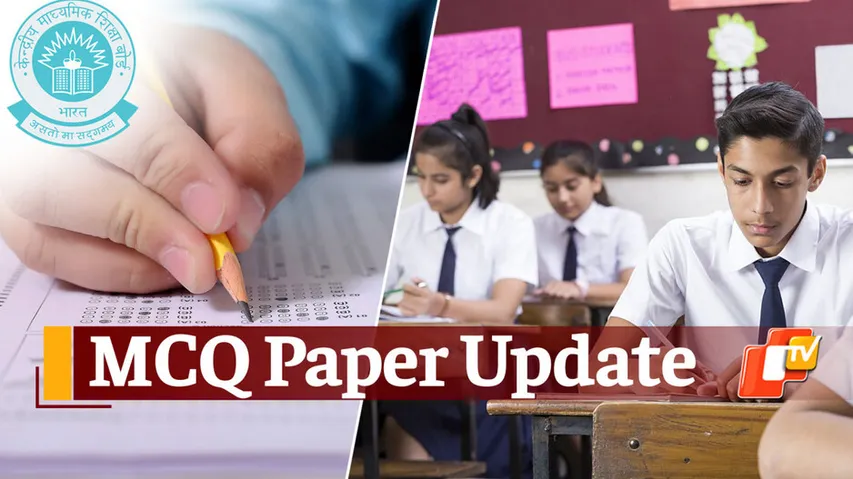 CBSE Term 1 Paper