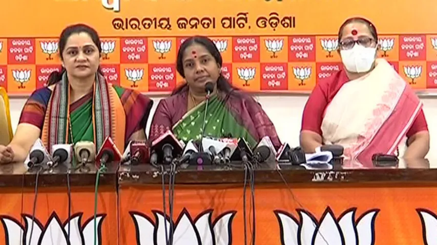 BJP Central Team Press meet