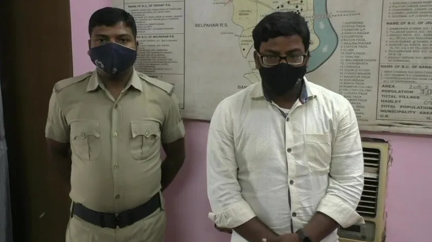  Youth Arretsed For Making Aadhaar Cards With Fake Seal