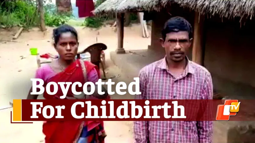 Family Ostracized, Villagers Boycott Family, Regressive Rituals, Keonjhar, Odisha