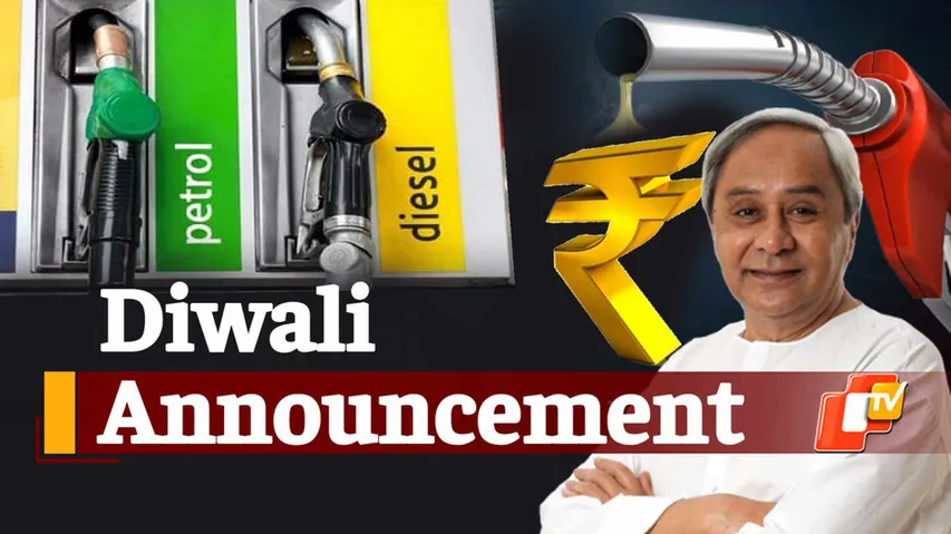 Odisha Cuts VAT On Petrol, Diesel 
