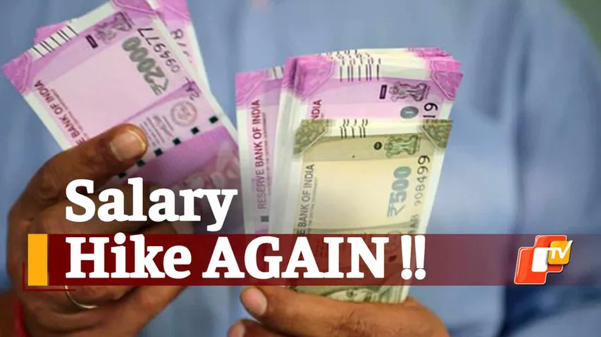 Salary Hike