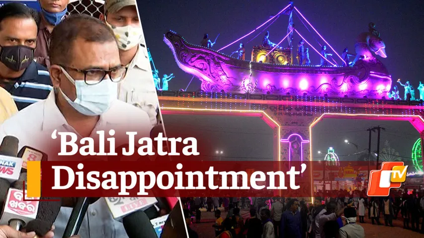 Bali Jatra 2021 Cancelled
