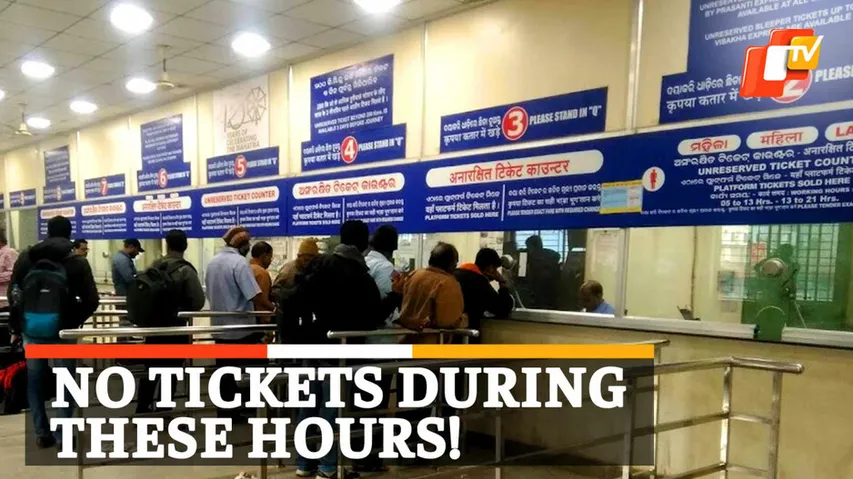 PRS, Passenger Reservation System, PRS Shut, Indian Railways