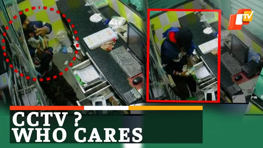 CCTV Footage, Loot In Bhubaneswar 