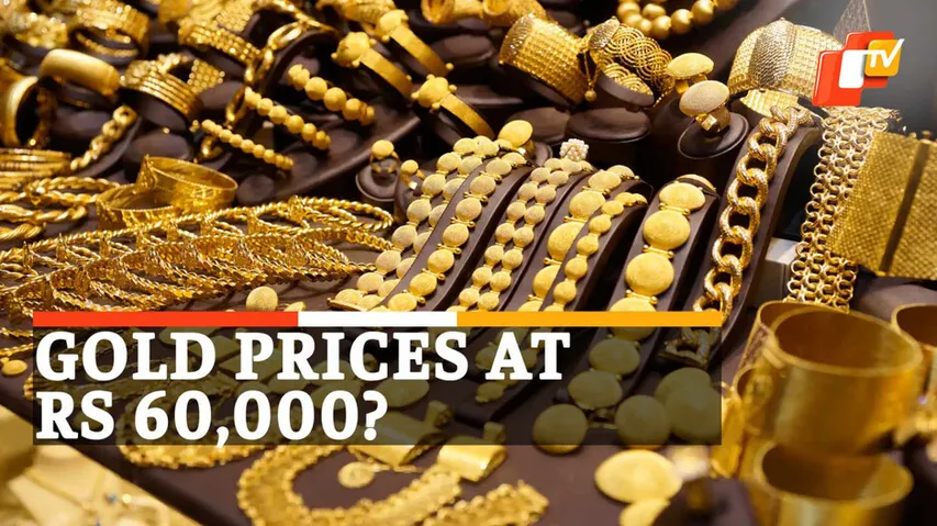 Gold Investment, Gold Coins, Gold Price Today 