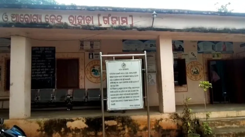 Blow To Institutional Delivery: PHC Doors Shut, Woman In Odisha’s Ganjam Delivers Inside Auto