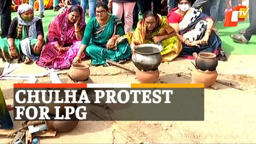 protest against rising LPG and fuel prices