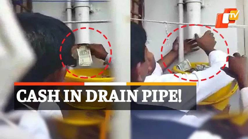 ACB Raid, Cash In Drainage Pipe, PWD Engineer, Karnataka