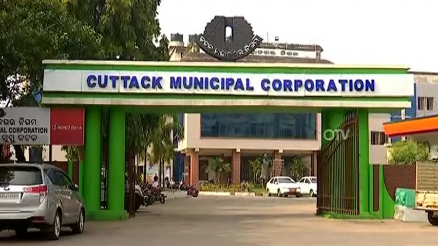 Cuttack Municipal Corporation