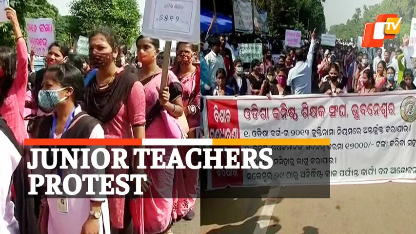 Junior Teacher, Junior Teacher Protest, Junior Teachers In Odisha