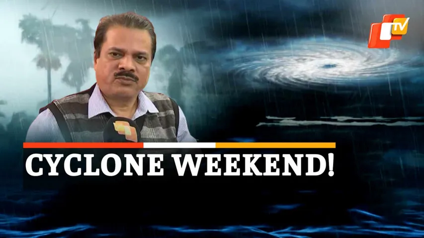 Odisha Weather, Weather Update, IMD, Low Pressure, Depression