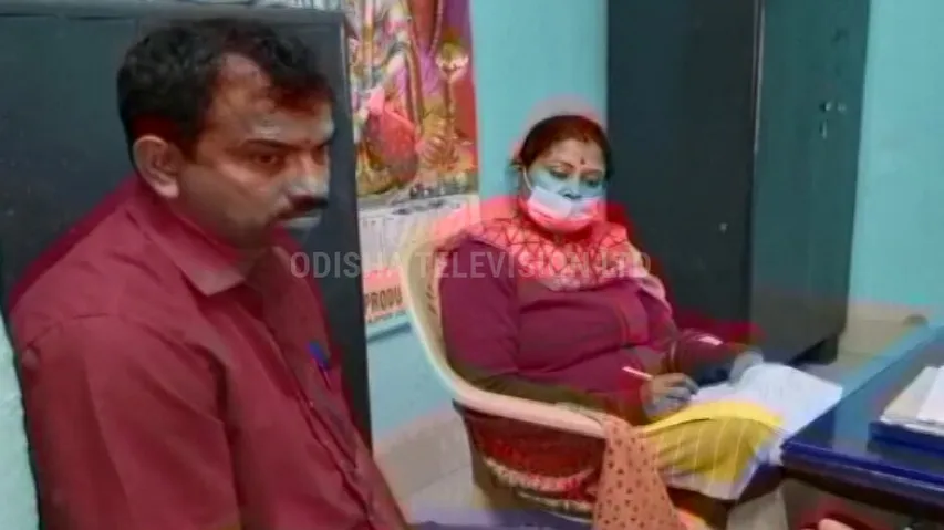 Odisha Vigilance Catches Works Dept Class-IV Employee Red Handed With Rs 1 L Bribe