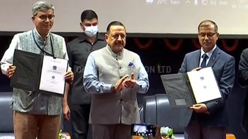 CSIR-IMMT Gets Technology Development Hub, To Get New Avatar Soon