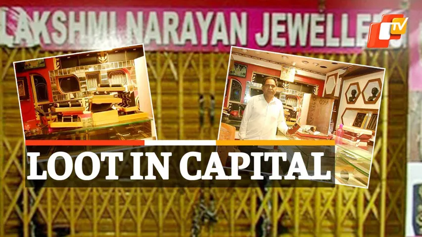 Jewellery Store Loot, Jewellery Stolen, Rs 1 Crore Stolen