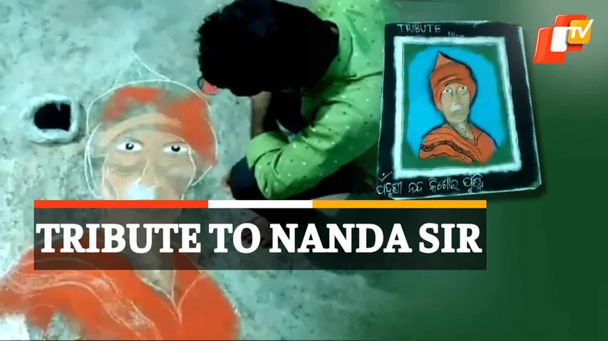 Tribute To Nanda Sir