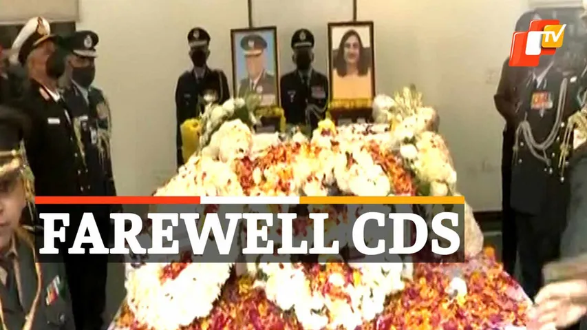 CDS Bipin Rawat, CDS Tribute