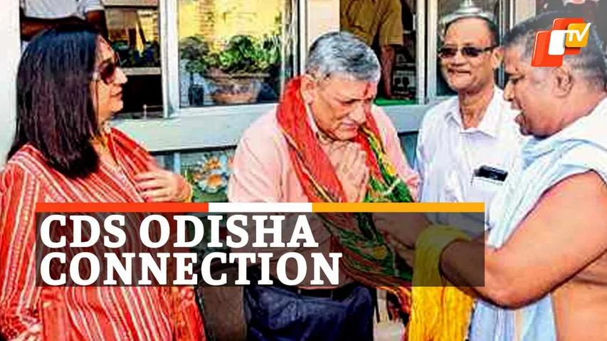 Bipin Rawat’s Odisha Visit